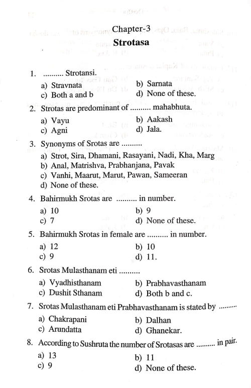 Ayurvediya Kriya Sharir M.C.Q.s